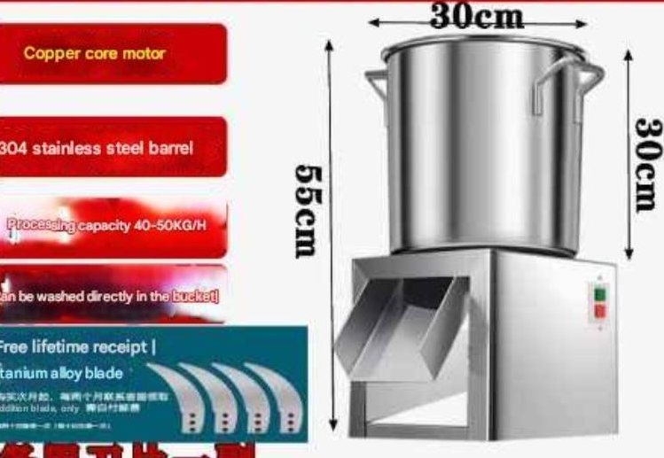 Agricultural Shredder 600W (Grass &amp; Leaf) - Agricultural shredder 1