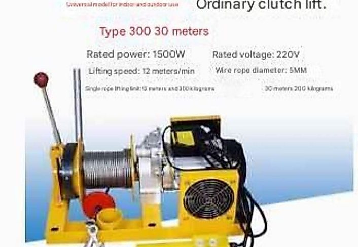 Hand Brake Clutch Hoist 220V (Indoor Crane) - Hand brake clutch hoist 2