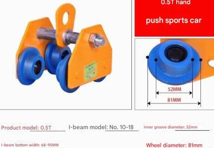 Hand-Push Monorail Trolley for I-Beam - Monorail trolley for I-beam 2