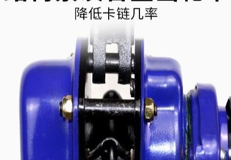 Lever Block Manual Hoist 1T - 1.5T - Lever block manual hoist 7