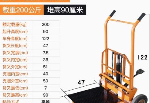 Mini Forklift Lifting Cart 200kg - Mini forklift lifting cart 3
