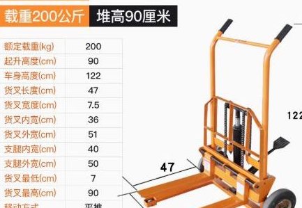 Mini Forklift Lifting Cart 200kg - Mini forklift lifting cart 4